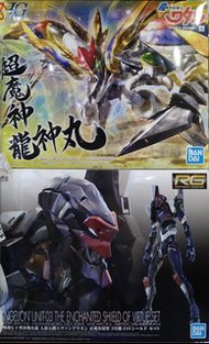 全新 Bandai HG 魔神英雄傳 超魔神 龍神丸  +  RG EVA 03 EVA三號機