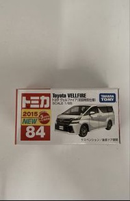 TOMICA TOYOTA VELLFIRE 初回 2015