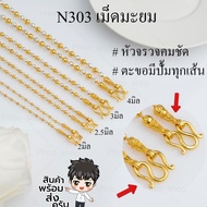 สร้อยสามกษัตริย์แท้ร้านทอง สร้อยคอ18k สร้อยคอ 3 กษัตริย์ 2 กษัตริย์ เกรดพรีเมียม สร้อยสแตนเลส  สร้อย
