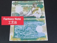 Brunei Sepuluh Ribu Ringgit $10000 Copy Banknote Wang Lama Palsu 仿
