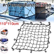ราวหลังคารถยนต์ ราวหลังคา 130CM 2ประตู 4ประตู SUV มีแผ่นยางรอง ราวหลังคาแบบไม่ต้องเจาะ ราวหลังคารถยน