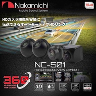 Nakamichi NC 501 360 Camera/ Nakamichi 1080P 360 Camera