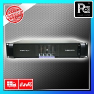 +ของแท้ ประกัน บ.เอ็นจิเนียร์+ WARTECH CYBER 10Q 4-Channel Power Amp เครื่องขยายเสียง เพาเวอร์แอมป์