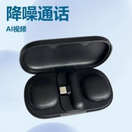 11.26 a New Style V37 AI Noise Reduction Wireless Lavalier Microphone AI Live Broadcast Dedicated Mi