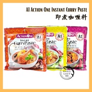 A1 Action One Instant Curry Paste 即煮咖喱料 (230g)