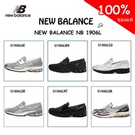 1906L Casual Shoes Code U1906LAE/U1906LGR/U1906LCO/U1906LBN/U1906LNT/U1906LOB Genuine DJEP