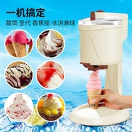🚓Ice Cream Machine Household Self-Maker Ice Cream Machine Mini Small Automatic Yogurt Ice Cream Machine Ice Cream Machin