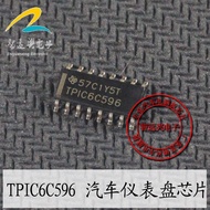TPIC6C596 NEW CAR MICROCHIP CAR INSTRUMENT CHIP PATCH 14 FEET