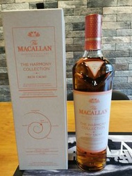 Macallan Harmony Rich Cacao