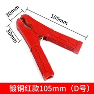 คลิปปากจระเข้ ตัวหนีบ ปากจระเข้ คลิปหนีบ ที่คีบแบตเตอรี่ หัวคีบแบต Alligator clip