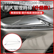 [Ready Stock Immediate Shipping] 22-26 Style Lexus NX Lexus NX200 NX350H Modified Accessories Headli