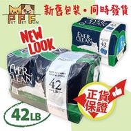 Ever Clean 藍鑽 - (1006) 愛他潔 強效無味低敏結塊貓砂 42LB (19KG) #10123 #ES42