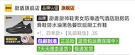 廚盾廚師鞋 男女防滑防水工作鞋