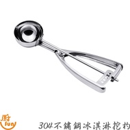 Ice Cream Scoop Stainless Steel Ice Cream Scoop Scoop 304 Stainless Steel Ice Cream Scoop Stainless 