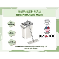 IMAXX Premium Quality Original Self-wash And Squeeze Dry Flat Mop Z9