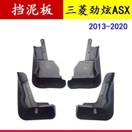 278 Suitable For 2013-2015 Mitsubishi ASX Car Parts Mudguard And Mudguard Leather