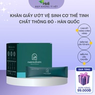 NamuSum Treemium Body Wipes Red Pine Essence Body hygiene wet Wipes 20 pieces/box