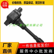 Ignition Coil High Voltage Package 22448-ED000 22448-JA00C Suitable for Nissan 22448-JA00A