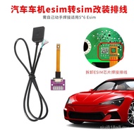 Suitable for Cars Cars esim to sim Modified Flat Cable DIY Welding to sim Physical Plug-In Card Conv