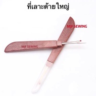 Thread Picker Fabric Hook (Large) Genuine Clover Brand