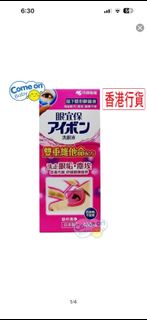 小林製藥 眼宜保 洗眼液 EXP 2028