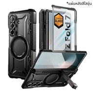 (ส่งจากไทย) เคส SUPCASE Unicorn Beetle Grip สำหรับ Samsung Galaxy Z Fold7