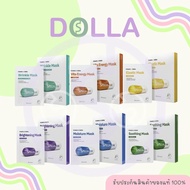 [Box x10] Dr Hometox Lab Solution Mask 23ml 23ml