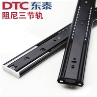 Dongtai DTC Damping Drawer Track Three-Section Track Thickened Cabinet Cushioning Three-Section Sile