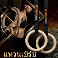 ยิมนาสติกแหวนโ Wood Gymnastic Rings Olympic Rings 1pair Premium Heavy Duty Cross Training Wood Gymna
