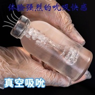 Aircraft Cup Male Masturbator Slow Play Discreet Transparent Masturbation Device Male Supplies Adult