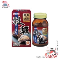 ORIHIRO new oyster extract supplement 120 grains from Japan