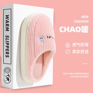 Cixi Cotton Slippers - Anti-Slip Indoor Footwear for Adults