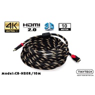 TINYTECH 10METER HDTV CABLE V2.0– SUPPORT 4K×2K (CB-H20R/10M)