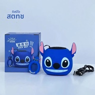 ใหม่ Disney Stitch ลําโพงบลูทูธไร้สาย 3D Stitch Head Speakerdual ลําโพงไฮไฟสเตอริโอเบสหนักเหมาะสําหร