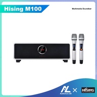 Hising M100 Multimedia Soundbar