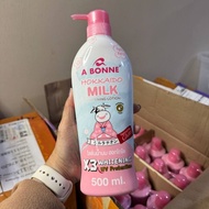 Hokkaido Abonne Milk Whitening Lotion