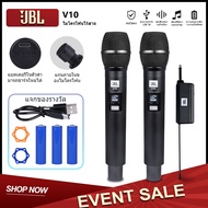 VM10 ไมโครโฟนไร้สายความถี่ที่ปรับได้ของ UHFใช้แบตเตอรี่ AA,แบตเตอรี่ลิเธียม,สามารถเรียกเก็บเงินได้โ