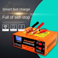 Motorcycle car battery charger intelligent repair lead-acid battery charger 12v24v V
