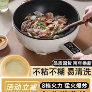 Electric Wok Wok Multifunctional Household Cooking Boil Frying Wok Integrated Electric Wok Dormitory