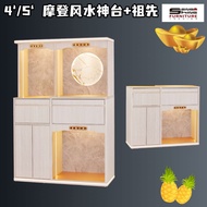 4'/5' Melamine Chinese Altar Table/Altar Cabinet/Pray Table/Ancestor 4尺/5尺风水鲁班尺摩登风水神座+祖先(神台)