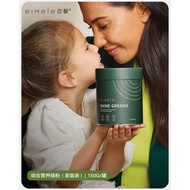 【Ready Stock】eimele shine green 澳洲亦餐绿粉（家庭装）150g