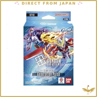 BANDAI Gundam Card Game Start Deck SD Gundam G Generation Eternal Generation Pulse [ST10]