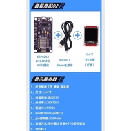 Development Module CH340