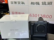 1xx快門！高像素中幅機！Fujifilm GFX 100 GFX100
