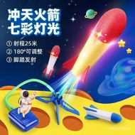 Children's Outdoor Light-Emitting Catapult Kweichow Moutai Flash Launch Rocket Laucher Flying Toy ZGDY