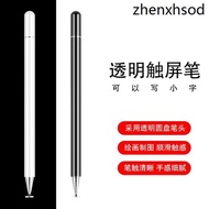 · · Stylus Suitable for Samsung Galaxy Tab S6/Lite/S5E/S4/S3/S2 Stylus/T510/T590 Tablet Touch Screen Pen Fine Tip Painting Capacitive Pen