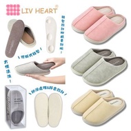 LIV HEART - 日式休閒靜音家居拖鞋 ｜鞋底防滑防水處理｜室內室內皆可｜軟底舒適｜包頭棉拖｜男女通用