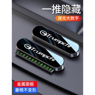 Suitable Chuanqi gs4/m8 Master gs3/gs8/e8 Shadow Leopard m6pro Temporary Parking Number Plate Laser 