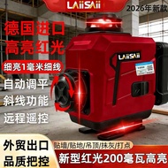[Selection] Lyocsai Super Bright Red Light 12-Line Red Line Level 16-Line High-Precision Automatic L