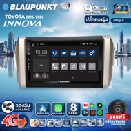 จอตรงรุ่น BLAUPUNKT จอ android ติดรถยนต์ QLED แท้ จอแอนดรอย 9 นิ้ว TOYOTA INNOVA 2016-2020 Apple Carplay Android Auto แบ่ง2จอได้ YOUTUBE WIFI GPS ปลั๊กตรงรุ่น แถมกล้องมองหลัง วิทยุติดรถยนต์